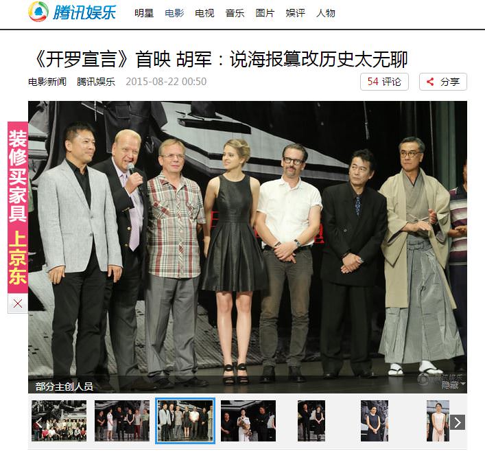 Cairo declaration premiere