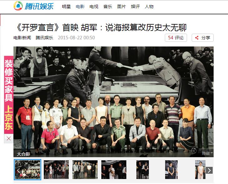 Cairo declaration premiere